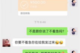 瓦房店瓦房店专业催债公司，专业催收